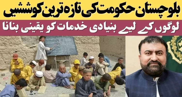Balochistan Government's Latest Efforts