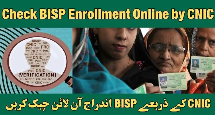 Check BISP Enrollment Online