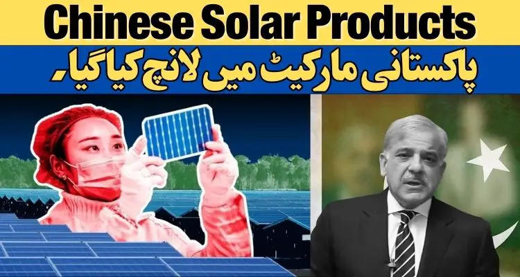 Chinese Company Launches Solar Products to the Pakistani Market