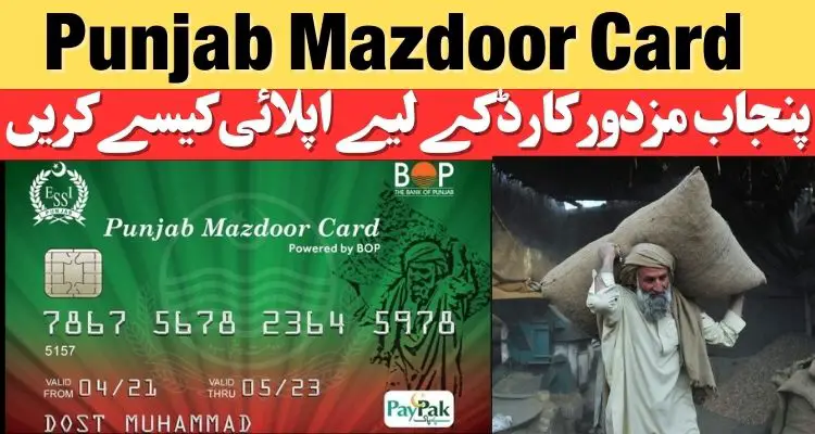 Punjab Mazdoor Card