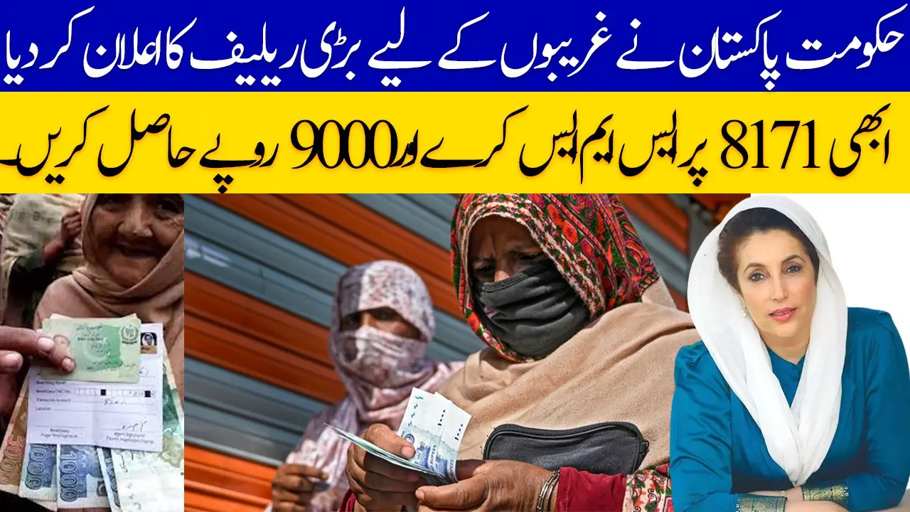 BISP 8171 9000 Payment