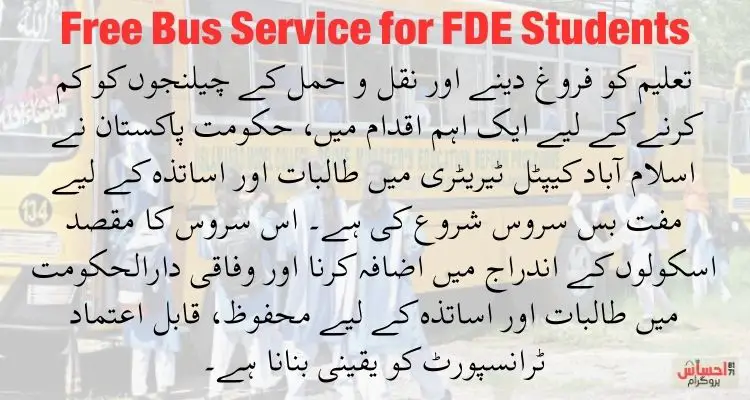 Free Bus Service for FDE Students