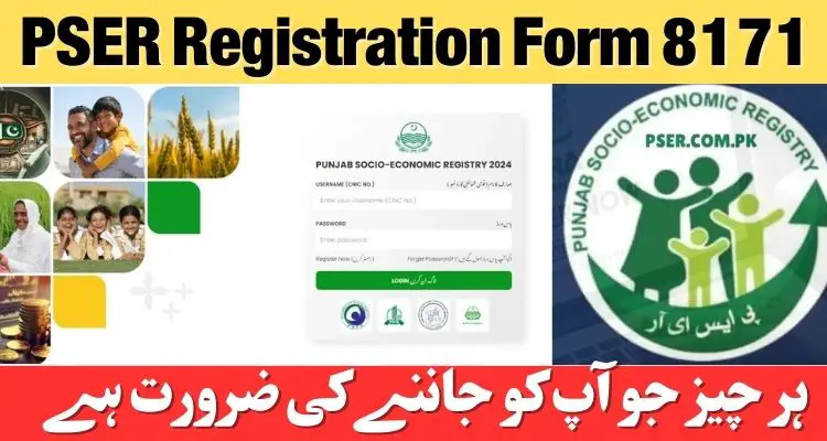 _PSER Registration Form 8171