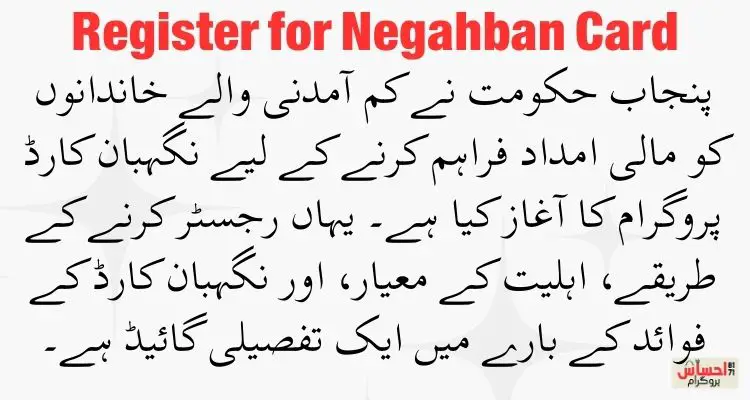 Register for Negahban Card